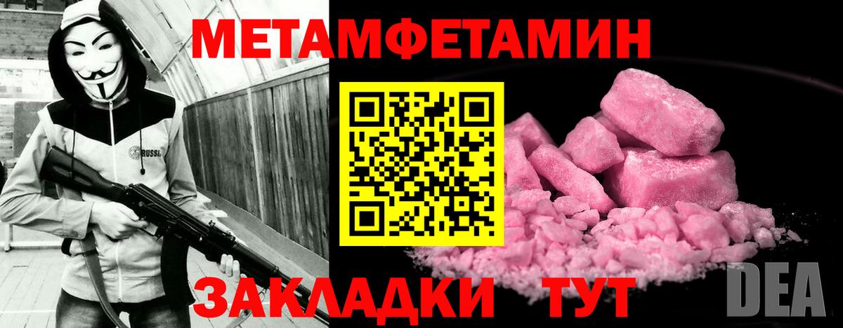 АМФ  АМФ Розовый  Вход с VPN  Карталы 