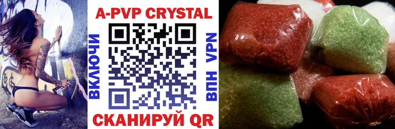 Alfa_PVP СК КРИС  наркошоп  Карталы 