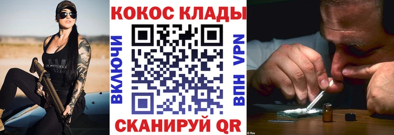 COCAIN Columbia  даркнет сайт  Карталы 