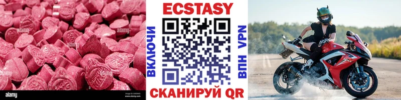 ЭКСТАЗИ XTC  магазин продажи   Карталы 