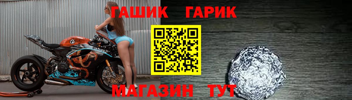 Каннабис  Карталы  COCAIN  Купить  Меф кристаллы  Вход с VPN  Экстази  ГАШИШ  МЕТ  Конопля 