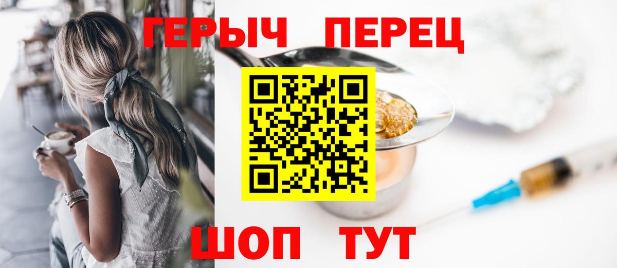 Карталы  ГЕРОИН хмурый  Вход с VPN 