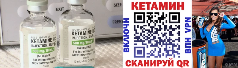 Кетамин VHQ  Карталы 