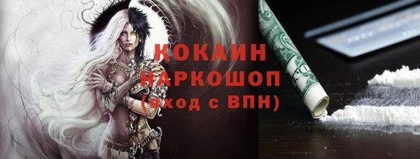 бутик Абдулино