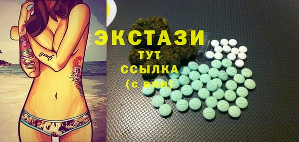 соль курить ск Сафоново