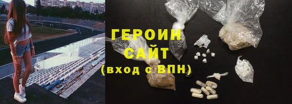 бутик Абдулино