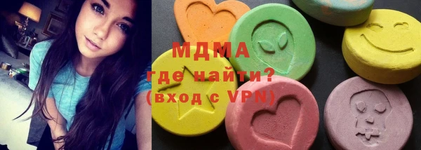 соль курить ск Сафоново