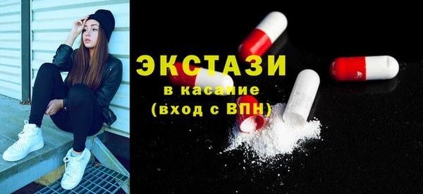 бутик Абдулино