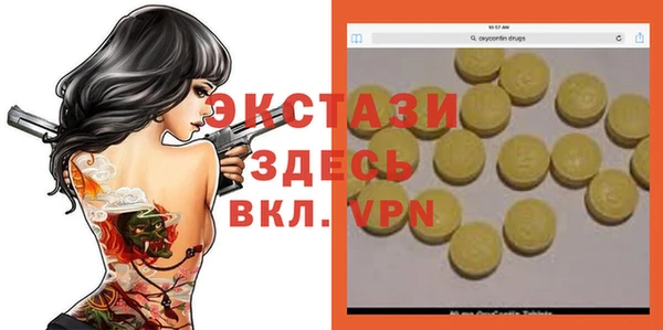mix Сатка