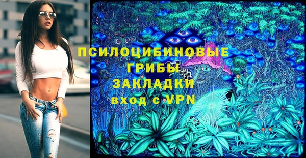 мефедрон VHQ Саяногорск