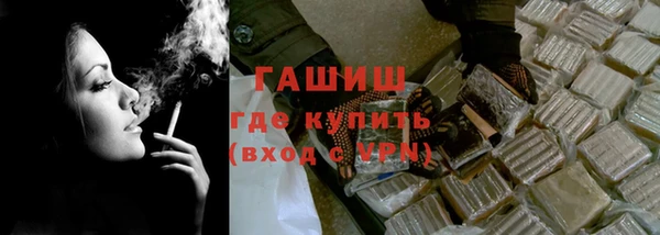 мефедрон VHQ Саяногорск