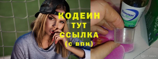 соль курить ск Сафоново