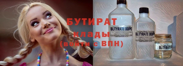 mix Сатка