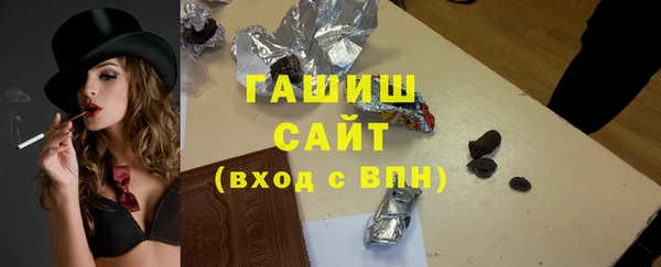 PSILOCYBIN Абаза
