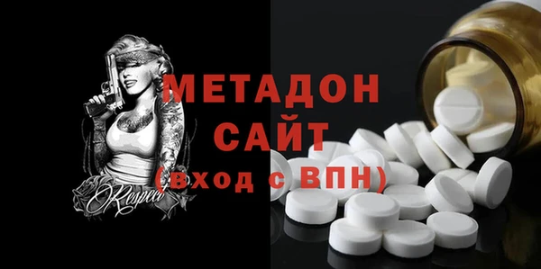 бутик Абдулино