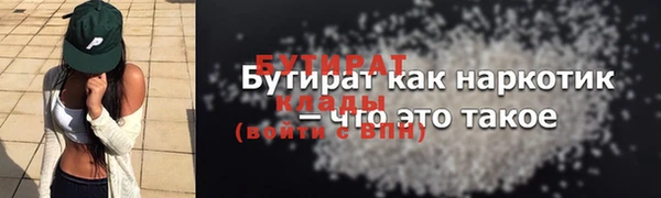 бутик Абдулино