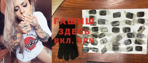 крисы Абинск