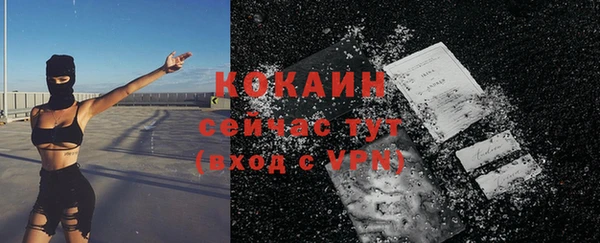 mix Сатка