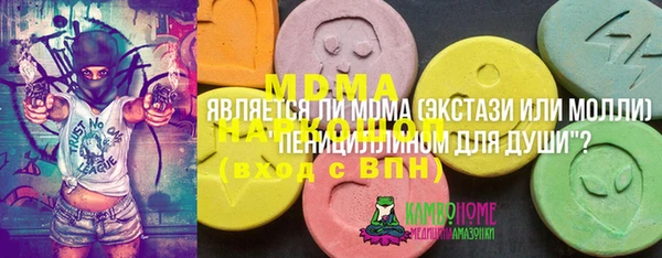 мефедрон VHQ Саяногорск