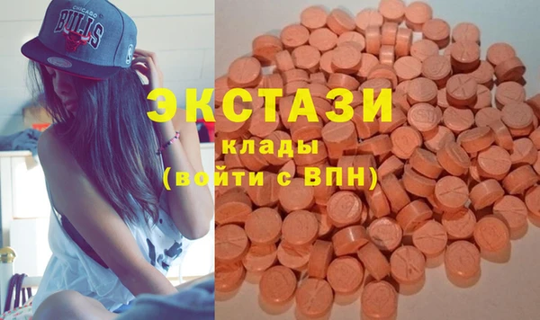 PSILOCYBIN Абаза
