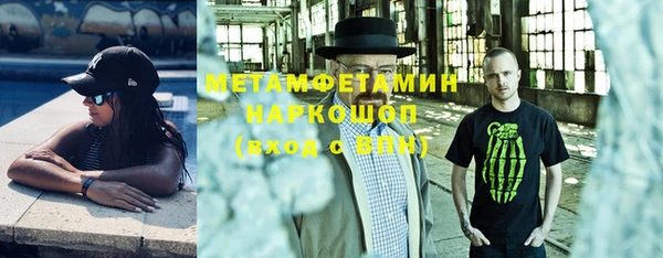 бутик Абдулино