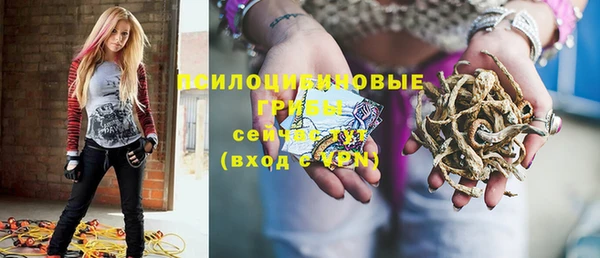 мефедрон VHQ Саяногорск
