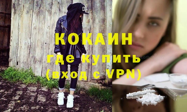 соль курить ск Сафоново