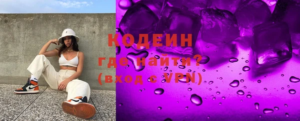 бутик Абдулино
