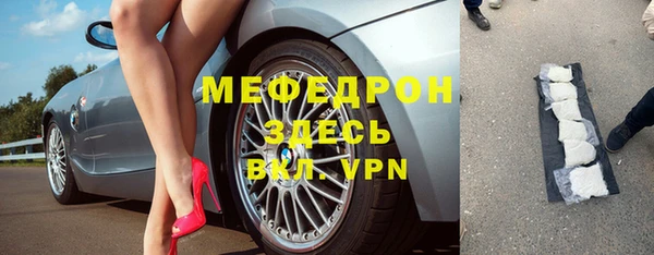 бутик Абдулино