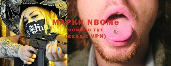 бутик Абдулино
