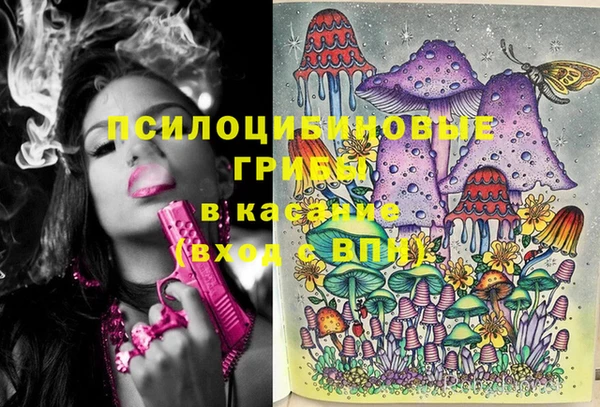 мефедрон VHQ Саяногорск