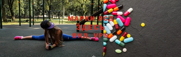 мефедрон VHQ Саяногорск