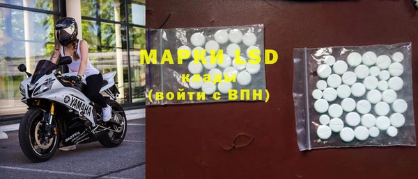 PSILOCYBIN Абаза