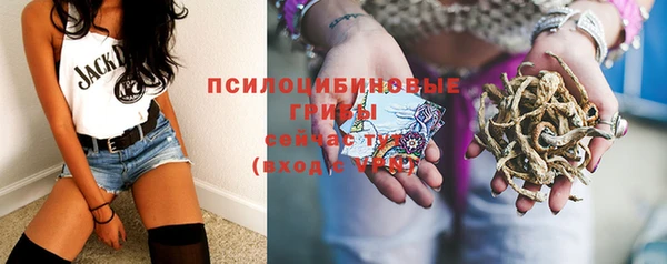 мефедрон VHQ Саяногорск