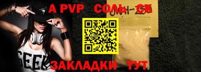 каннабис Беслан