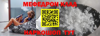 MESCALINE Берёзовский