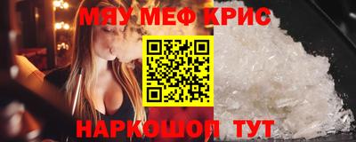 спайс Бийск