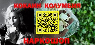 спайс Бийск