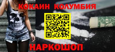 каннабис Беслан
