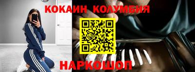 спайс Бийск