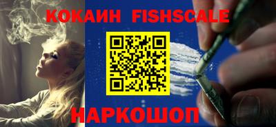 спайс Нарткала
