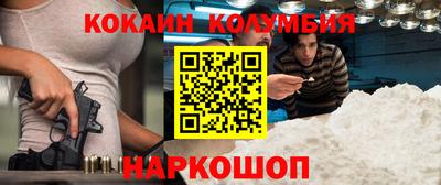 каннабис Беслан