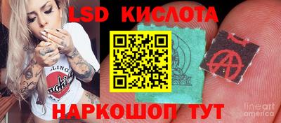 каннабис Беслан