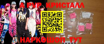 спайс Нарткала