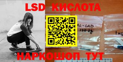 каннабис Беслан