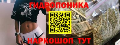 спайс Бийск
