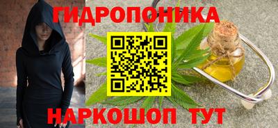 амфетамин Наро-Фоминск