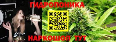 каннабис Беслан