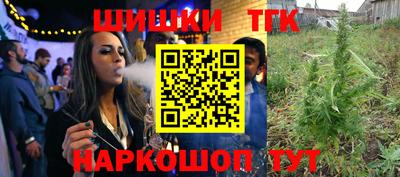 каннабис Беслан