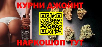 каннабис Беслан